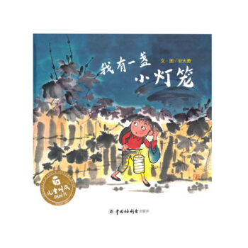 ��ͯ�r(sh��)���D��(hu��)��(sh��)�����b��������һ�KС���\