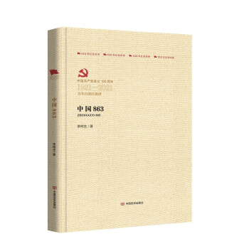 �Ї�(gu��)863