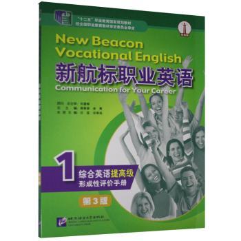 �º����I(y��)Ӣ�Z.1 �C��Ӣ�Z��߼��γ����u�r�փ�