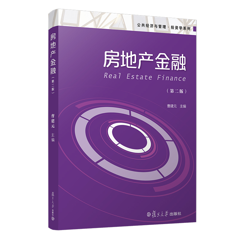 ���خa(ch��n)���ڣ��ڶ��棩