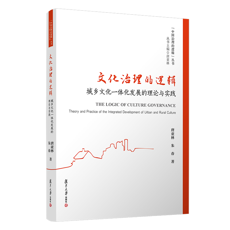 �Ļ�������߉݋�����l(xi��ng)�Ļ�һ�w���l(f��)չ����Փ�c���`���Ї�������߉݋������