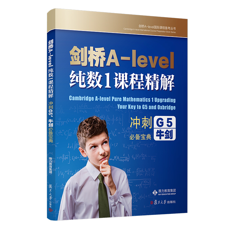 ����A-level ����(sh��)1�n�̾���