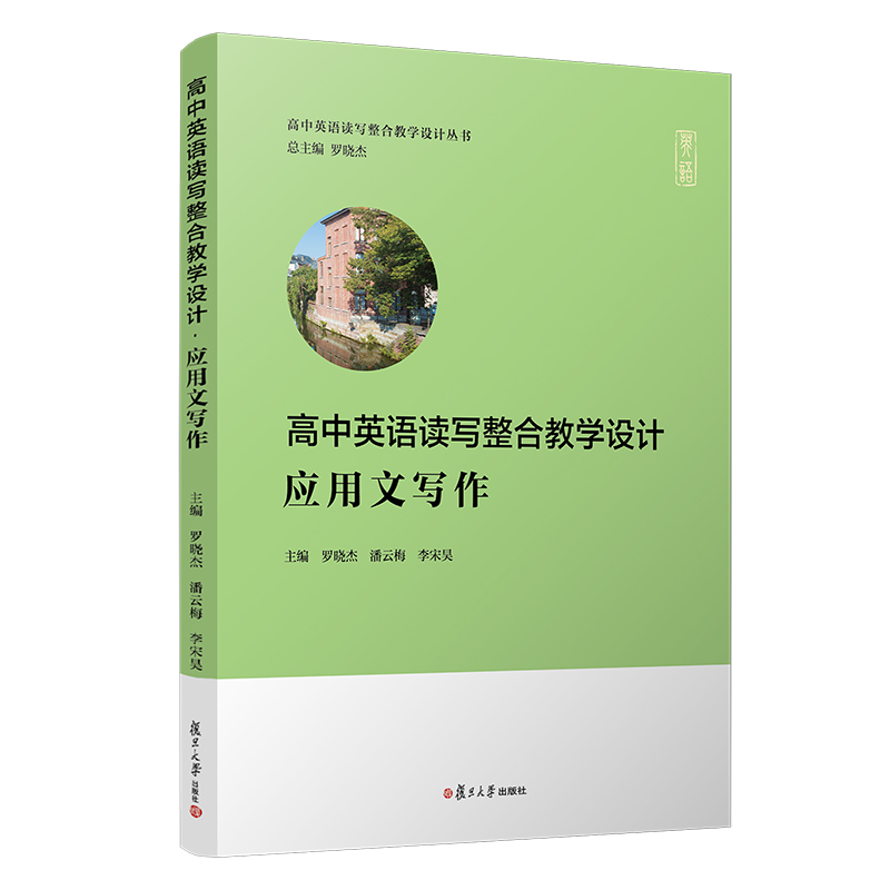 ����Ӣ�Z(y��)�x�����Ͻ̌W(xu��)�O(sh��)Ӌ(j��)����(y��ng)���Č���������Ӣ�Z(y��)�x�����Ͻ̌W(xu��)�O(sh��)Ӌ(j��)������