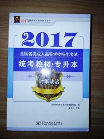 ȫ������˸ߵȌW(xu��)У������ԇ������,�r������