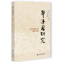 ��ĭ���о�   2020���1݋������16݋�� 