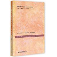 �Ї��Z���ČW(xu��)�о�   2020����֮��������28���� 