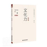 �Ļ����о� Labor Education Review No.4  2020���������2݋�� 