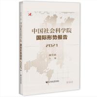 �Ї�����ƌWԺ���H�΄݈��   2021 