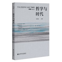�܌W(xu��)�c�r�� Philosophy and Times (Vol.2)  ��2݋ 