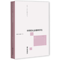 �ݸ�����������u�� Valuing the Social Welfare of Farmland Retirement Project   