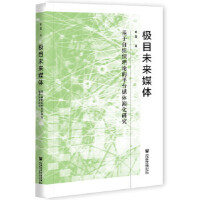 �OĿδ��ý�w  �����ԽM����Փ��ƽ�_ý�w�ݻ��о�  