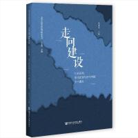 �����O(sh��)  ���(hu��)˼������������c�����Ї�(gu��)�l(xi��ng)�彨�O(sh��)  