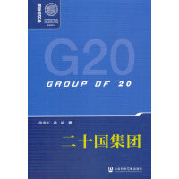 ��ʮ�����F Group of 20   