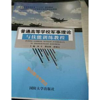 ��ͨ�ߵȌW(xu��)У܊����Փ�c����Ӗ(x��n)���̳�