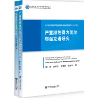 �˿��^��������؞lΣ�Z�ԓ������о�   ȫ2�� 