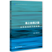 ���Ͻz�I֮·  ȫ��ʷҕҰ�µĿ���  