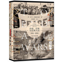 �K�Y(ji��)һ�Б�(zh��n)�� To End All Wars: A Story of Loyalty and Rebellion, 1914-1918 ���\�������c������(zh��n) 1914-1918 