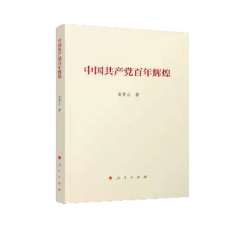 �Ї����a(ch��n)�h�����x��