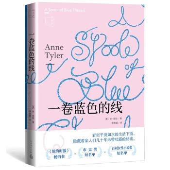 һ���{ɫ�ľ� ������̩�Ռ���������ʮ����o(j��)��֮���������桶���Ĳ��������s(li��n)���N���^�Ă��£�