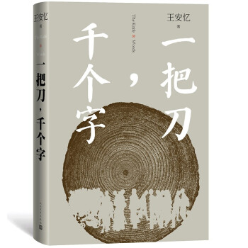 һ�ѵ���ǧ��(g��)�� ���������ذ���������픡��ի@���LƪС�f��