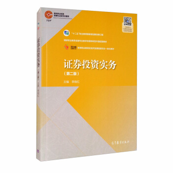 �CȯͶ�Y��(sh��)��(w��)���ڶ��棩