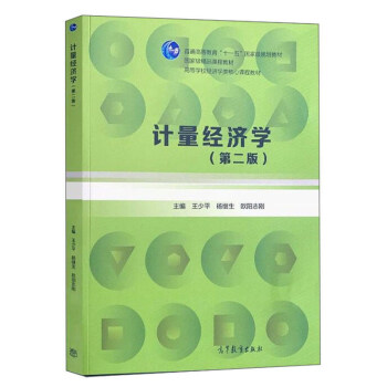 Ӌ(j��)����(j��ng)��(j��)�W(xu��)���ڶ��棩