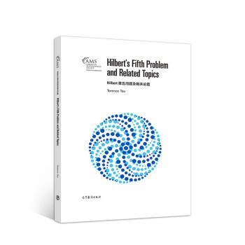 Hilbert���冖�}�����P(gu��n)Փ�}��Ӱӡ�棩