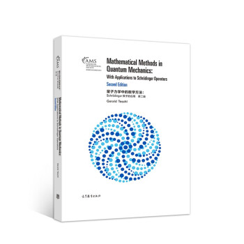 �������W�еĔ�(sh��)�W������Schr��dinger���ӵđ�(y��ng)�ã�Ӱӡ�棩