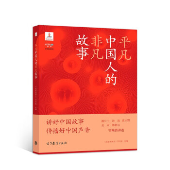 ƽ���Ї��˵ķǷ�����