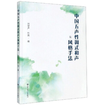 �Ї������{(di��o)ʽ�����L(f��ng)���ַ�