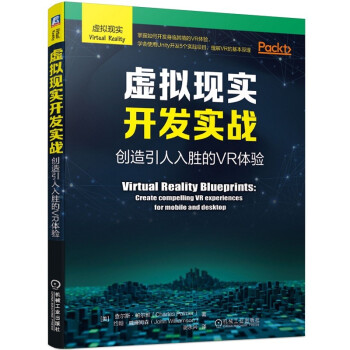 ̓�M�F(xi��n)��(sh��)�_�l(f��)��(sh��)��(zh��n)����(chu��ng)��������ٵ�VR�w�(y��n)