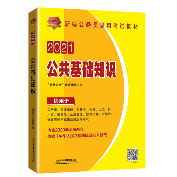 �������A֪�R��2021���棩