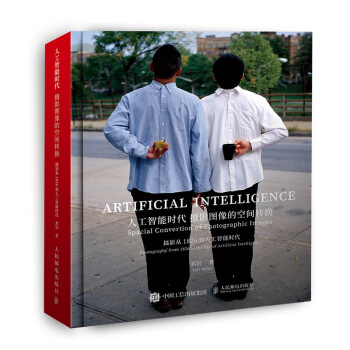 �˹����ܕr(sh��)���zӰ�D��Ŀ��g�D(zhu��n)�Q �zӰ��1826���˹����ܕr(sh��)��