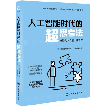 �˹����ܕr(sh��)���ĳ�˼����