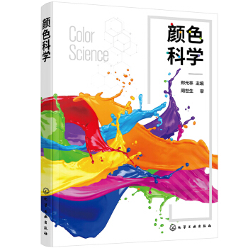 �ɫ�ƌW(xu��)����Ԫ�֣�