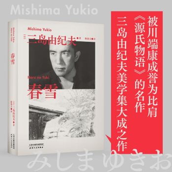 ������(j��ng)�䣺��ѩ�������˿����u(y��)��ȼ硶Դ�����Z(y��)������������