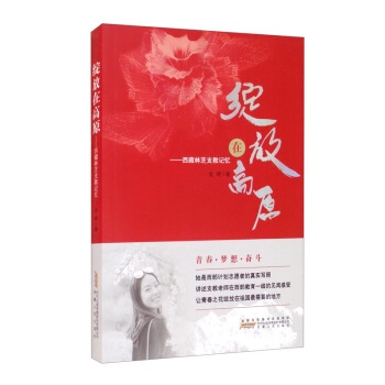 �`���ڸ�ԭ��������֥֧��ӛ��