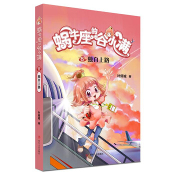 ΁ţ���Ĺ�С�M8����(d��)����·