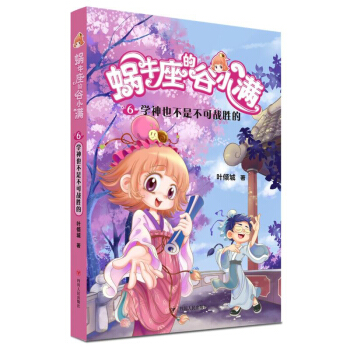 ΁ţ���Ĺ�С�M6���W(xu��)��Ҳ���ǲ��ɑ�(zh��n)�ٵ�