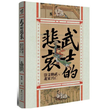 ��ʿ�ı��������������c�����d��