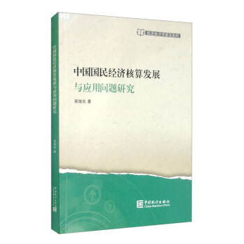 �Ї�����(j��ng)��(j��)����l(f��)չ�c��(y��ng)�Æ��}�о�