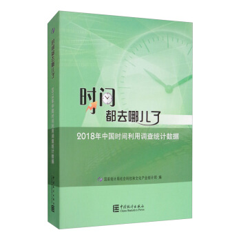 �r�g��ȥ�ă��ˣ�2018���Ї��r�g�����{��yӋ����