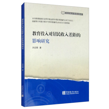 ����Ͷ�댦�����������Ӱ��о�