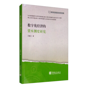 ��(sh��)�ֻ���(j��ng)��(j��)���Y���y(c��)���о�