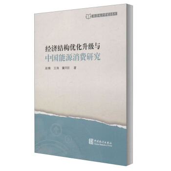 ��(j��ng)���Y����(y��u)�������c�Ї���Դ���M�о�