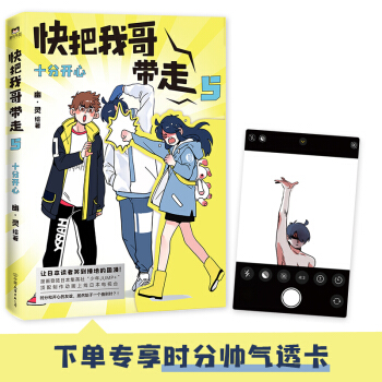 ����Ҹ玧��.5,ʮ���_�ģ����|����r(sh��)�֎���͸�����B�d5���Z��(d��ng)�ձ��ć����������