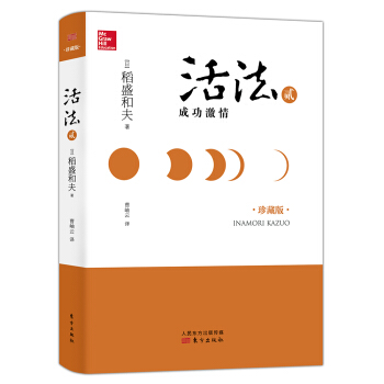 ��ʢ�ͷ�  � 2���ɹ����飨���b��