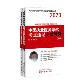 2020���t(y��)��(zh��)�I(y��)�t(y��)���Y��ԇ���c��ӛͻ�Ƅٽ�(j��ng)����(zh��)�I(y��)�t(y��)���Y��ԇ���c��ӛͻ�Ƅٽ�(j��ng)����