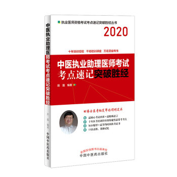 2020���t(y��)��(zh��)�I(y��)�����t(y��)���Y��ԇ���c��ӛͻ�Ƅٽ�(j��ng)����(zh��)�I(y��)�t(y��)���Y��ԇ���c��ӛͻ�Ƅٽ�(j��ng)����