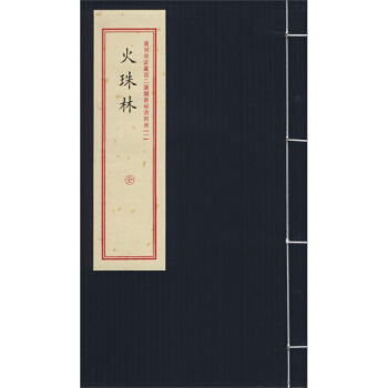 ������/�ؿ̹ʌm�ذٶ��h�R�S�ؕ�(sh��)�ķN